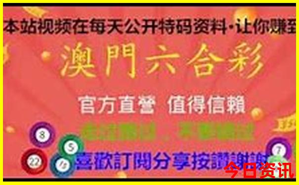 去巴音布鲁克草原旅游攻略